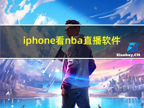 为什么数据分析能帮助篮球教练更好地指导球员_1